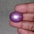 Star Ruby Gemstone Cabochon : 44.70cts Natural Untreated Red 6Ray Star Ruby Oval Shape 23*19mm