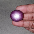 Star Ruby Gemstone Cabochon : 94.70cts Natural Untreated Red 6Ray Star Ruby Oval Shape 26*23mm