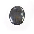 STAR SILVER BLUE Sheen SAPPHIRE Gemstone Cabochon : 28.00cts Natural Untreated Unheated Sapphire 6Ray Star Oval Shape 19*15mm